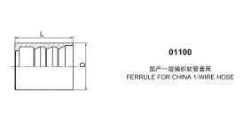 01100 FERRULE FOR CHINA 1-WIRE HOSE