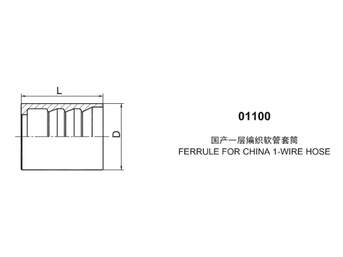 01100 FERRULE FOR CHINA 1-WIRE HOSE