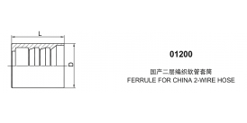 01200 FERRULE FOR CHINA 2-WIRE HOSE