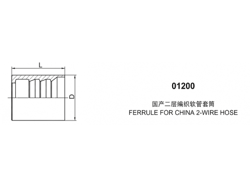 01200 FERRULE FOR CHINA 2-WIRE HOSE