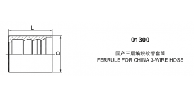 01300 FERRULE FOR CHINA 3-WIRE HOSE